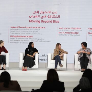 4 Be The Change To Empower Woman