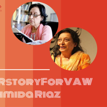 Fr-collage-copy HERstoryForVAW: Fehmida Riaz