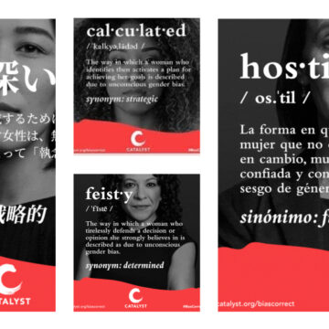 biascorrect The Catalysts #BiasCorrect Returns Marking Womens Day