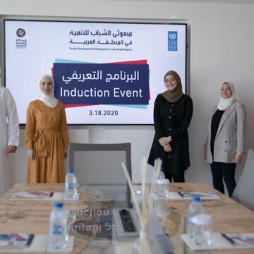 Arab Youth Center & UNDP Partner to Engage Youth as Drivers of Development Solutions across the Arab Region